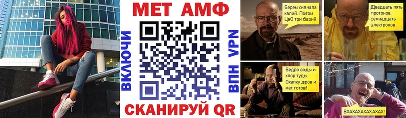 АМФЕТАМИН 97% наркота Лянтор