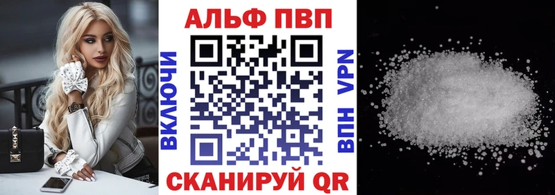 A-PVP СК КРИС Лянтор
