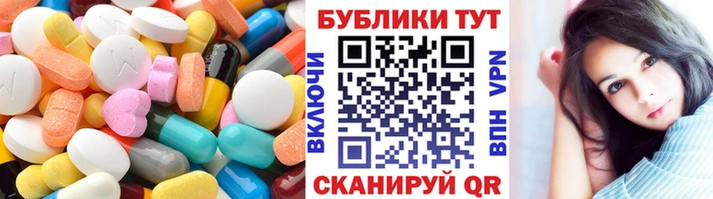 Ecstasy TESLA купить сайты Лянтор