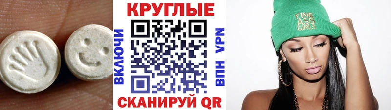 Ecstasy Cube Лянтор