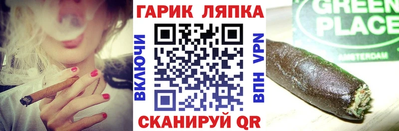 ГАШ hashish  закладка  Лянтор 