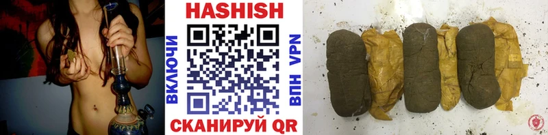 Гашиш 40% ТГК Лянтор