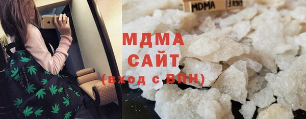 кокаин Алексин