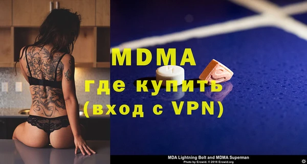 мяу мяу мука Алзамай