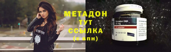 кокаин Алексин