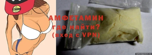 трава Армянск
