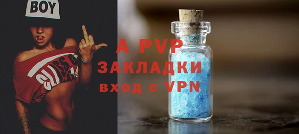 трава Армянск