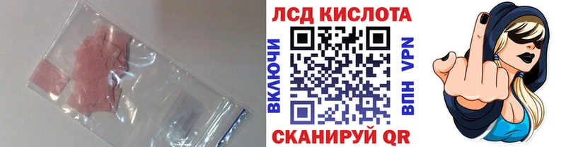 МЕГА как зайти Лянтор LSD-25 экстази кислота