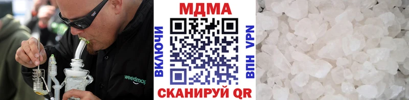 где найти Лянтор МДМА Molly