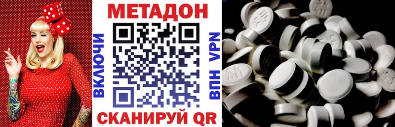 kraken ССЫЛКА  Лянтор  Метадон кристалл  дарнет шоп 