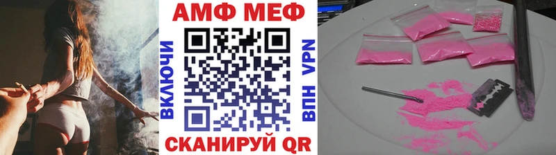 Метамфетамин витя  Лянтор 