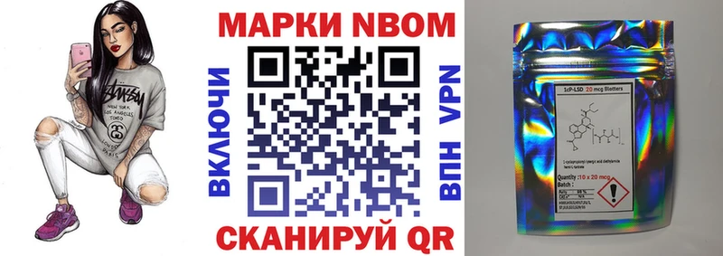 Наркотические марки 1,5мг  Лянтор 